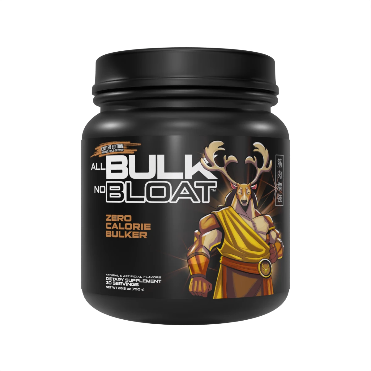 All Bulk No Bloat